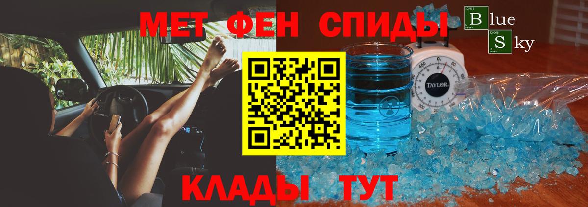 АМФЕТАМИН Розовый Курчатов