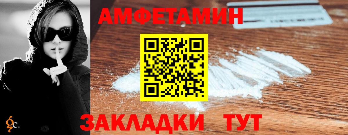 АМФ  АМФ 97%  Вход с VPN  Курчатов 