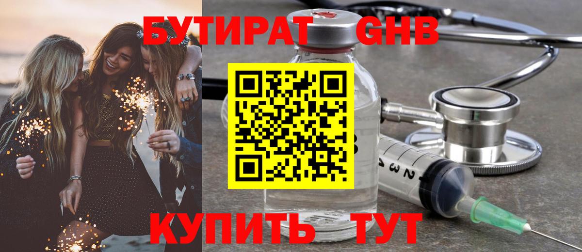 Лсд 25  ТГК  Курчатов  ГАШИШ  Бошки Шишки  Меф   КОКАИН  Амфетамин   A-PVP СОЛЬ кристаллы  Вход с VPN 