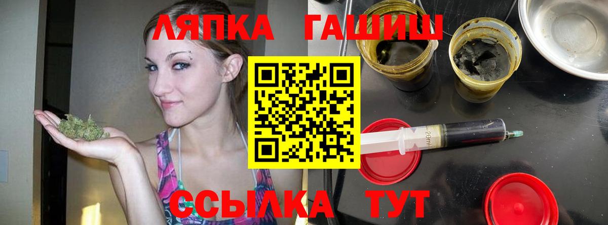 ГАШИШ 40% ТГК  Вход с VPN  Курчатов  ГАШИШ гашик 