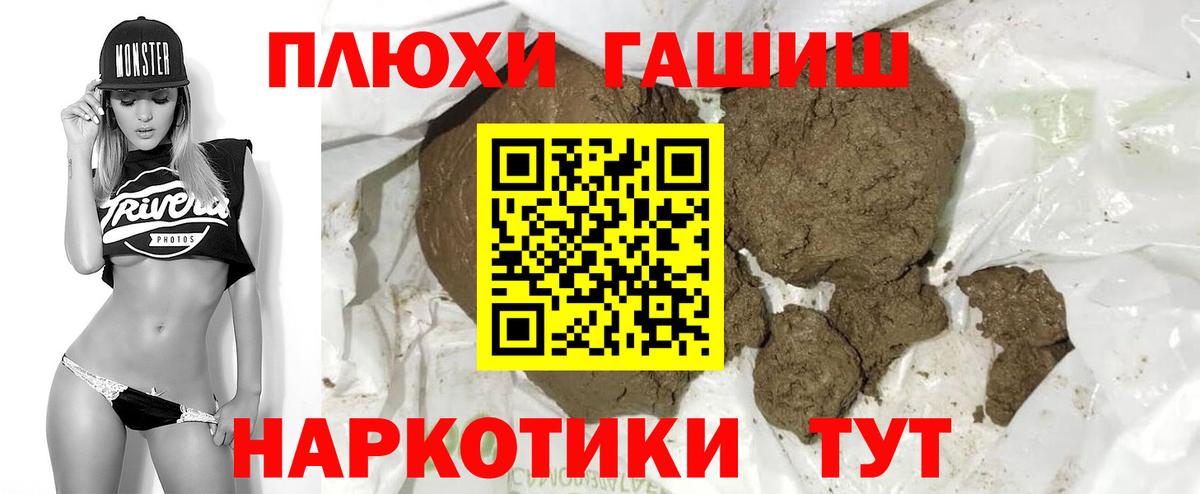 APVP Курчатов