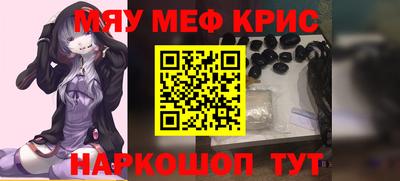крисы Ирбит