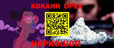 крисы Ирбит