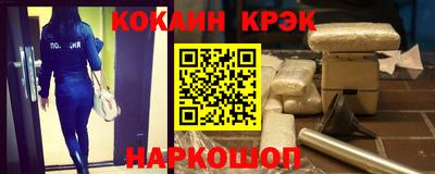 крисы Ирбит