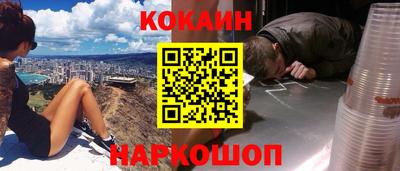 гашишное масло Ипатово