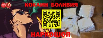 гашишное масло Ипатово