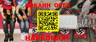 гашишное масло Ипатово
