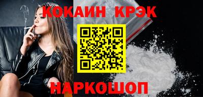гашишное масло Ипатово