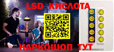 гашишное масло Ипатово