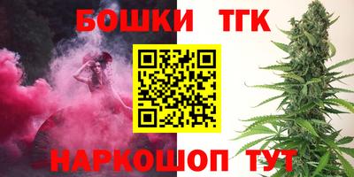 гашишное масло Ипатово