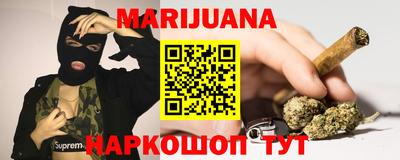 гашишное масло Изобильный