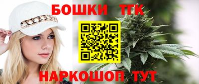 гашишное масло Ипатово