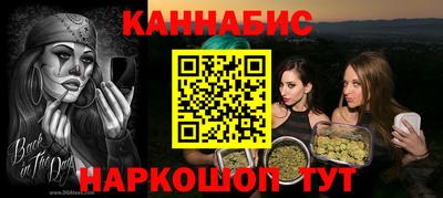 гашишное масло Изобильный