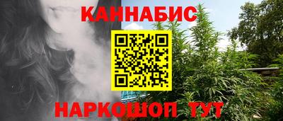 гашишное масло Ипатово