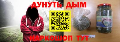 гашишное масло Ипатово