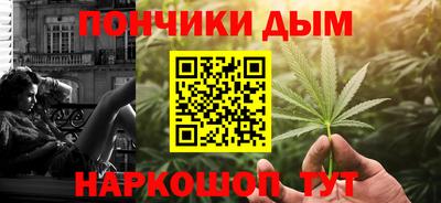 гашишное масло Ипатово