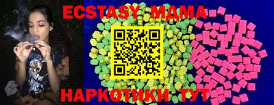 крисы Ирбит