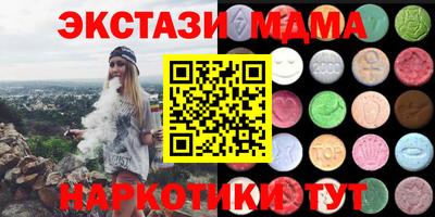 гашишное масло Изобильный