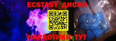 крисы Ирбит