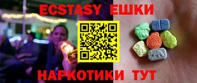 гашишное масло Ипатово