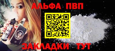 гашишное масло Ипатово