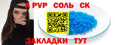 крисы Ирбит