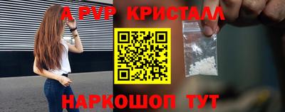гашишное масло Ипатово