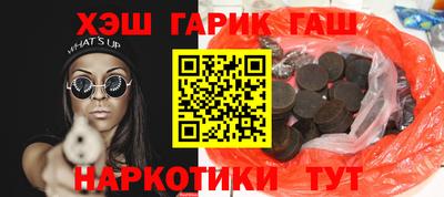 гашишное масло Изобильный
