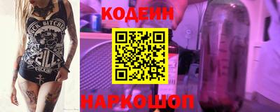 крисы Ирбит
