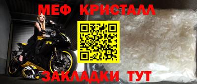 крисы Ирбит