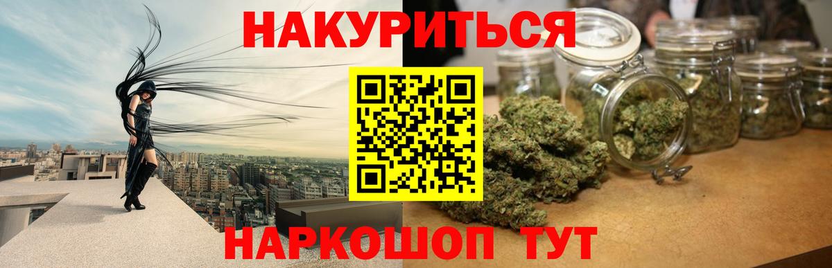 Канабис конопля  Вход с VPN  Марихуана марихуана  Курчатов  Каннабис конопля  МАРИХУАНА ГИДРОПОН 